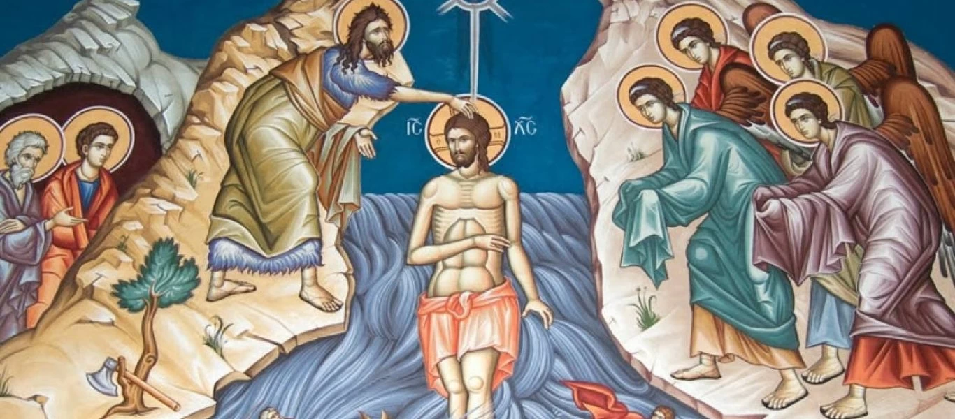 Άγια Θεοφάνια: H ιστορία της βάπτισης του Ιησού